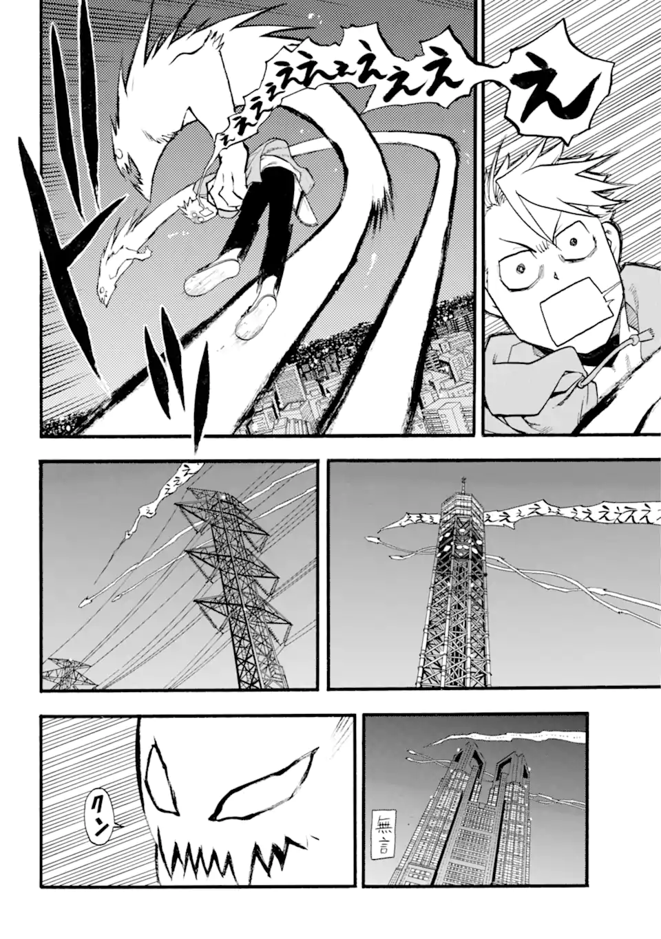 37