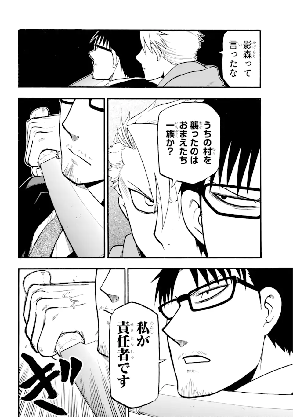 37