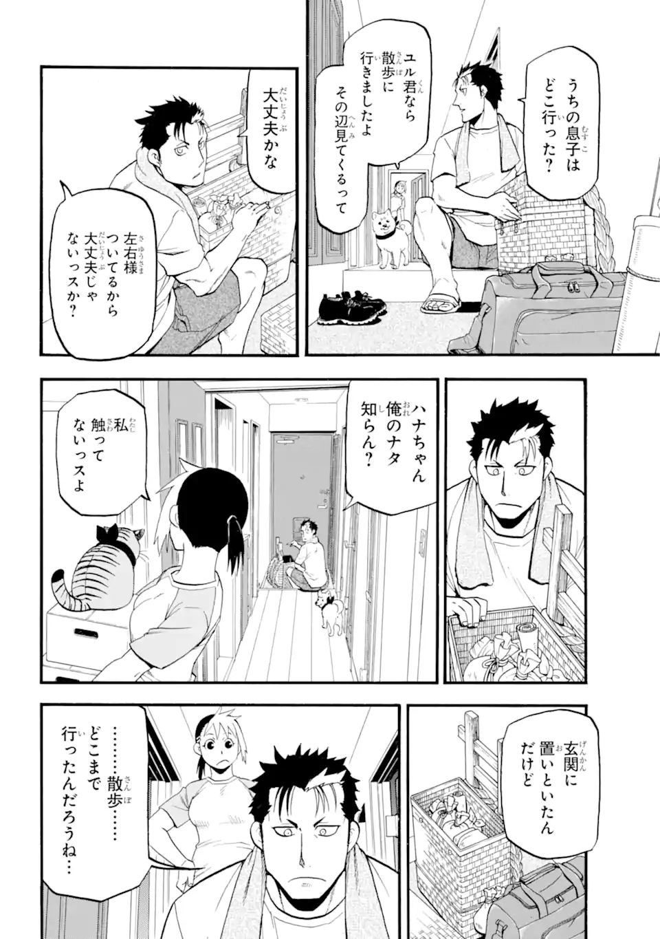 33