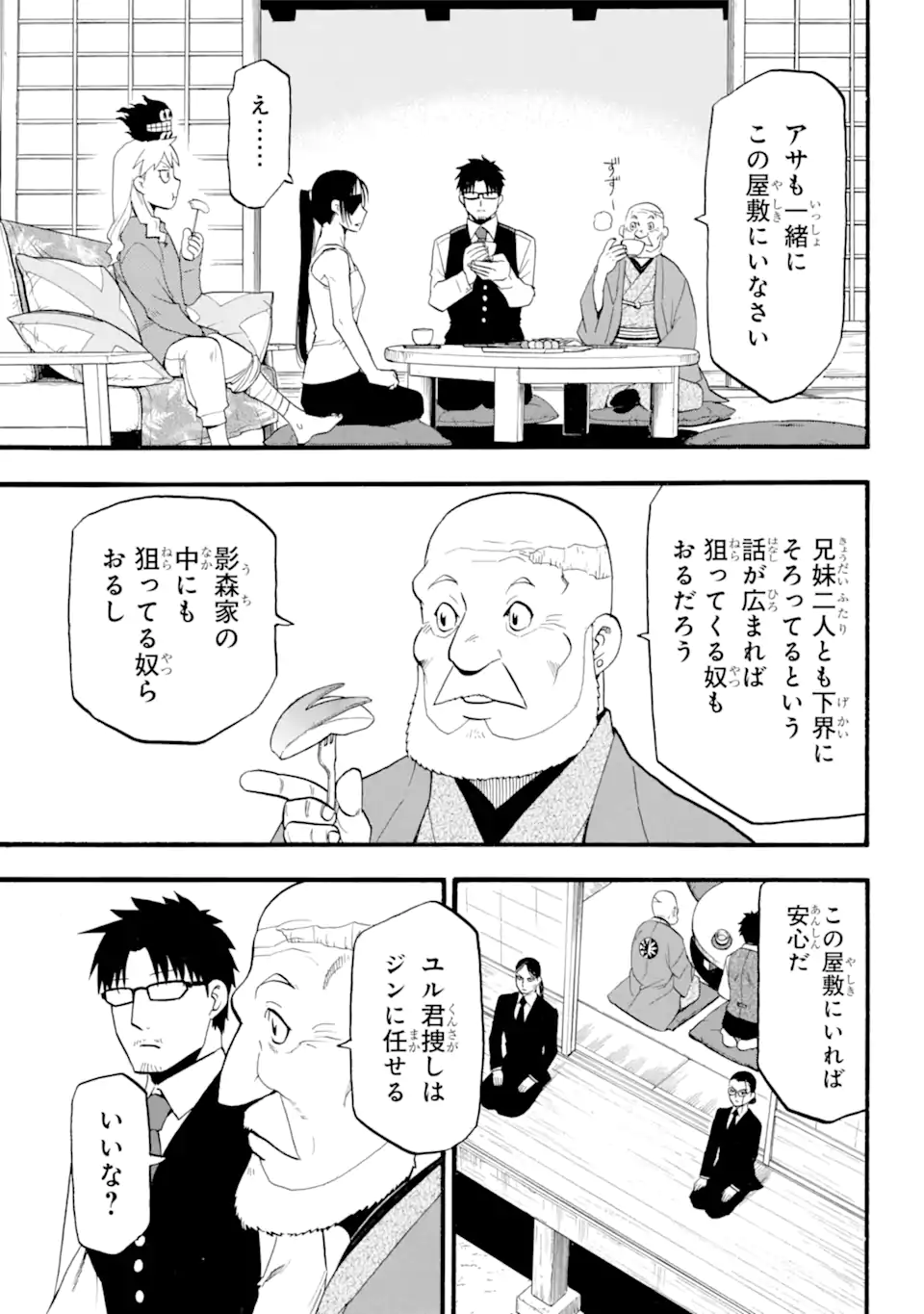 30