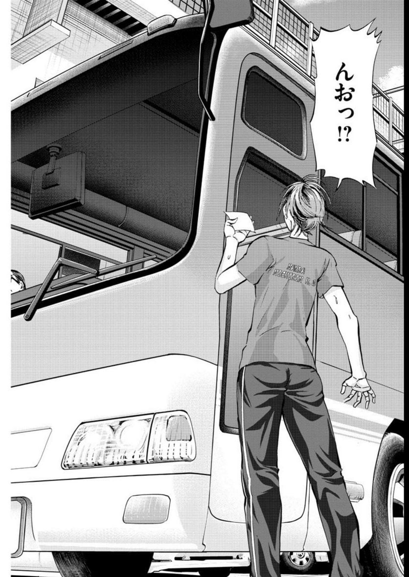 ハリガネサービス外伝 ヒュドラブレイク 第22話 - Page 4