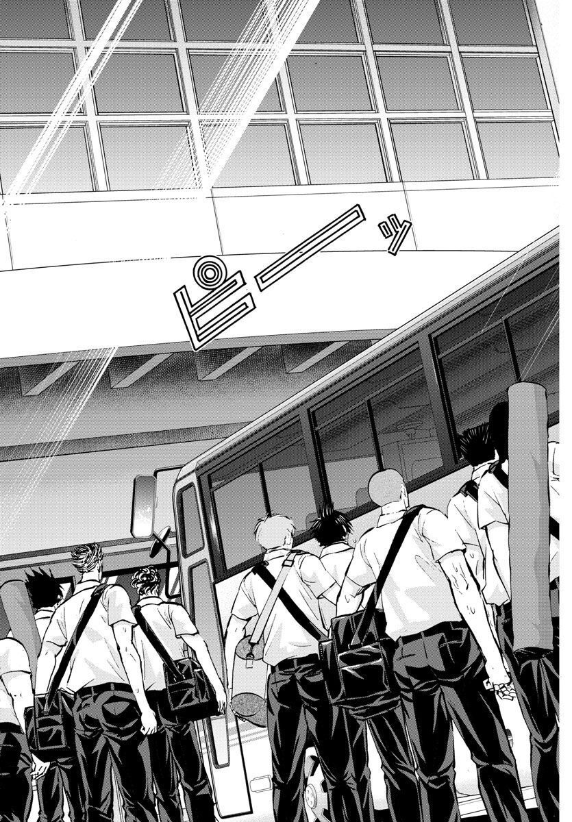 ハリガネサービス外伝 ヒュドラブレイク 第21話 - Page 23