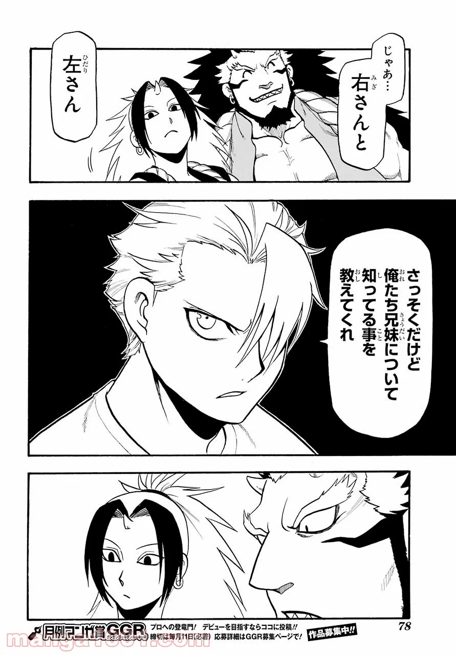 28