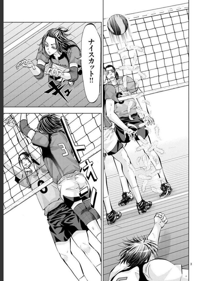 ハリガネサービス外伝 ヒュドラブレイク 第17話 - Page 2