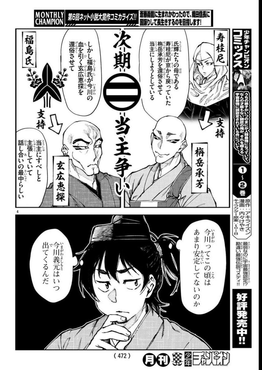 4