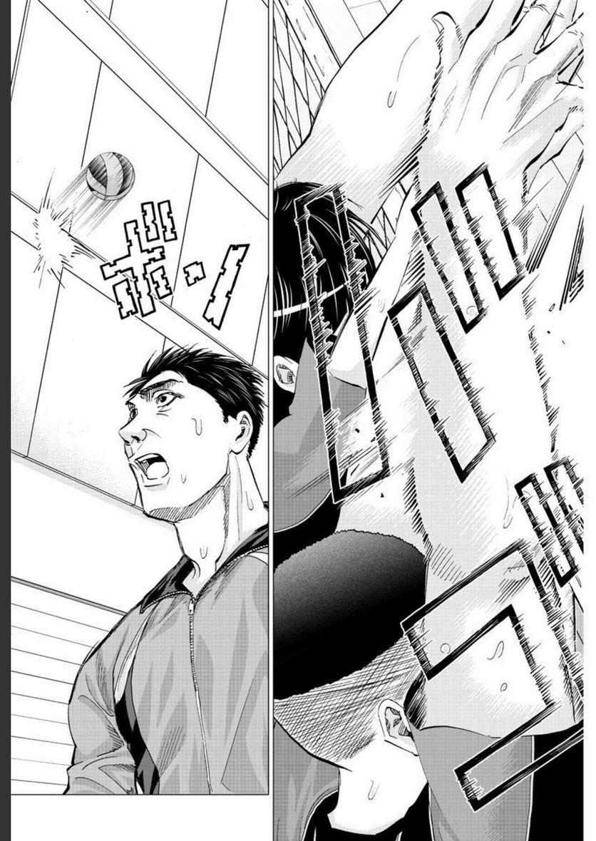 ハリガネサービス外伝 ヒュドラブレイク 第18話 - Page 13