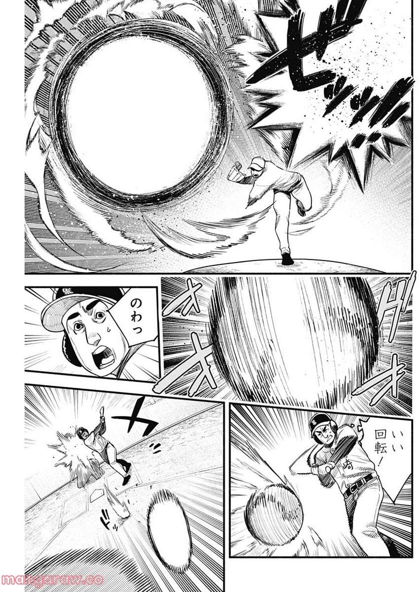 ４軍くん（仮） - raw - 第155話 - https://jppp.mangajikan.cc/jppp/05131559/unvnfgj3q2f.jpg