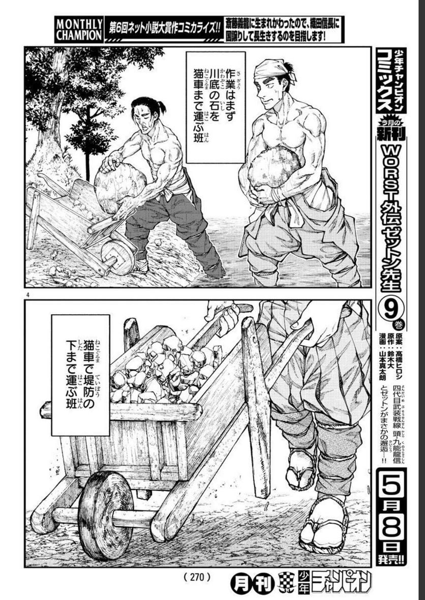 4