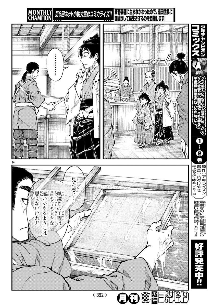 28