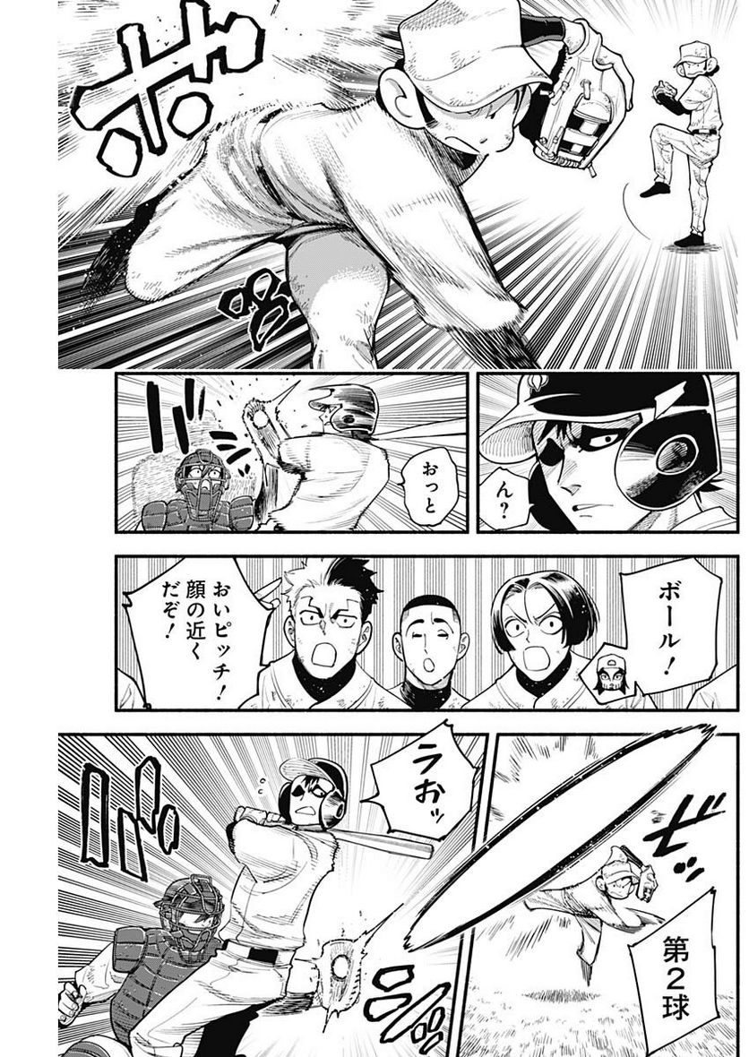 ４軍くん（仮） - raw - 第44話 - https://jppp.mangajikan.cc/jppp/05131601/5uicqa21ixg.jpg