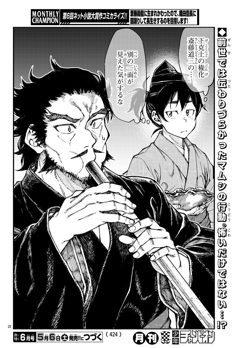 22