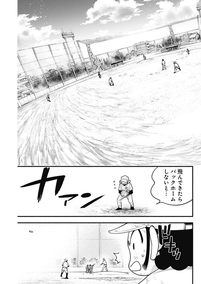 ４軍くん（仮） - raw - 第43話 - https://jppp.mangajikan.cc/jppp/05131601/xxmlcrojjhi.jpg