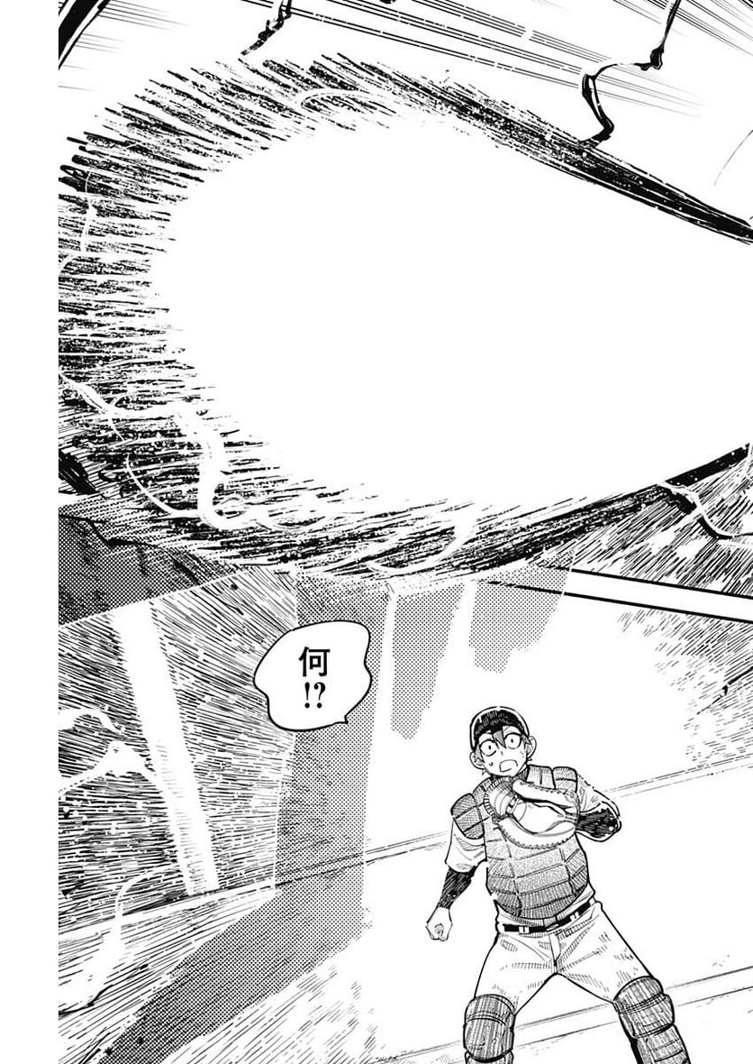 ４軍くん（仮） - raw - 第43話 - https://jppp.mangajikan.cc/jppp/05131601/yymsziolssg.jpg