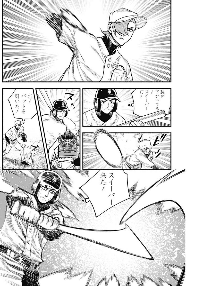 ４軍くん（仮） - raw - 第40話 - https://jppp.mangajikan.cc/jppp/05131602/d531aquznpu.jpg