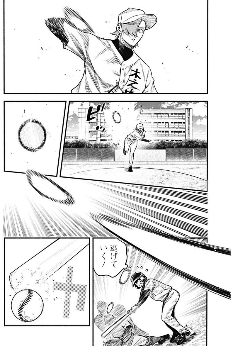 ４軍くん（仮） - raw - 第38話 - https://jppp.mangajikan.cc/jppp/05131602/jytqni5buzn.jpg