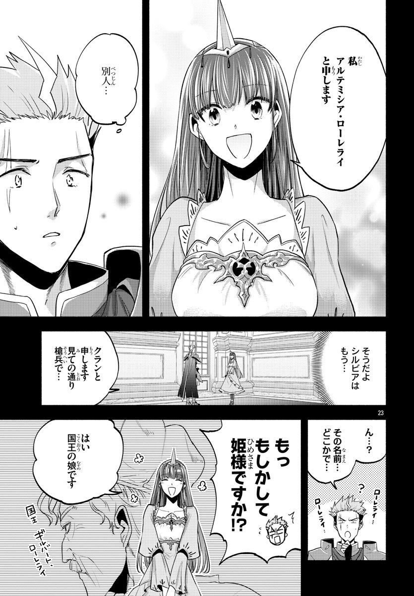 この冒険者、人類史最強です ~外れスキル『鑑定』が『継承』に覚醒したので、数多の英雄たちの力を受け継ぎ無双する~ - raw - 第5話 - https://jppp.mangajikan.cc/jppp/05131602/ukmuh13lrzf.jpg