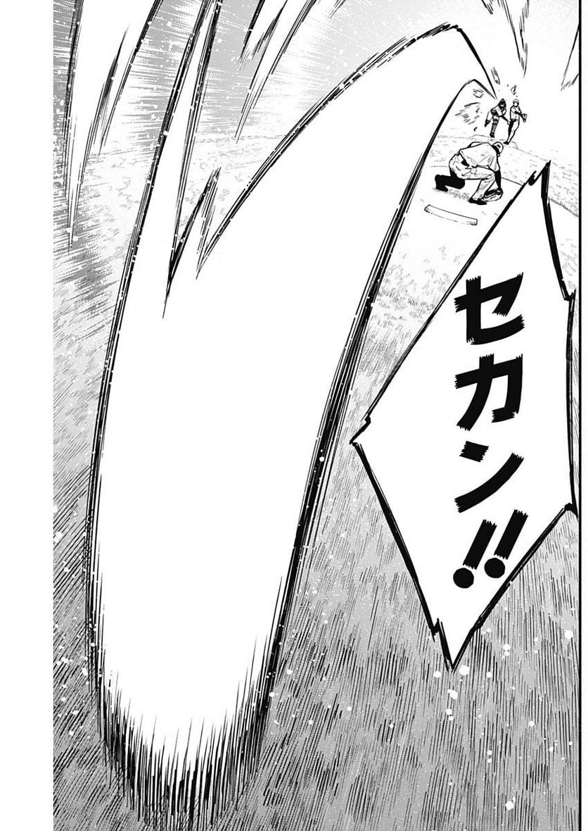 ４軍くん（仮） - raw - 第37話 - https://jppp.mangajikan.cc/jppp/05131603/sfb5fx5givp.jpg
