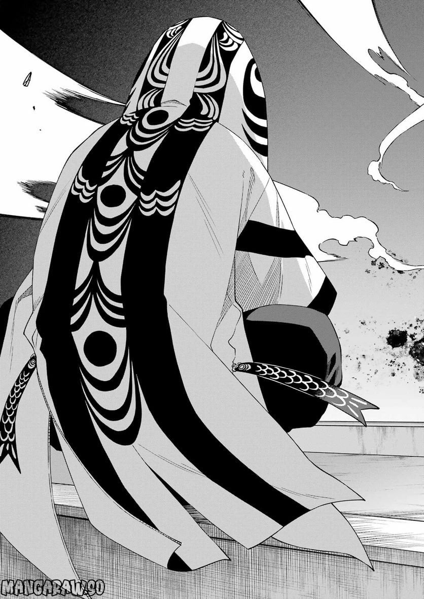 デッドマウント・デスプレイ - raw - 第96話 - https://jppp.mangajikan.cc/jppp/05131604/csoeyjaqwoh.jpg