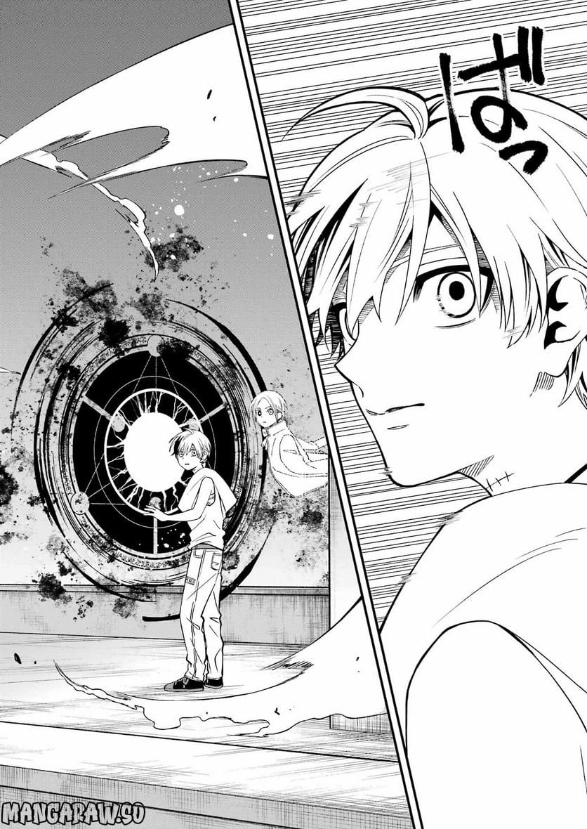 デッドマウント・デスプレイ - raw - 第96話 - https://jppp.mangajikan.cc/jppp/05131604/jqz4uwhfwwa.jpg