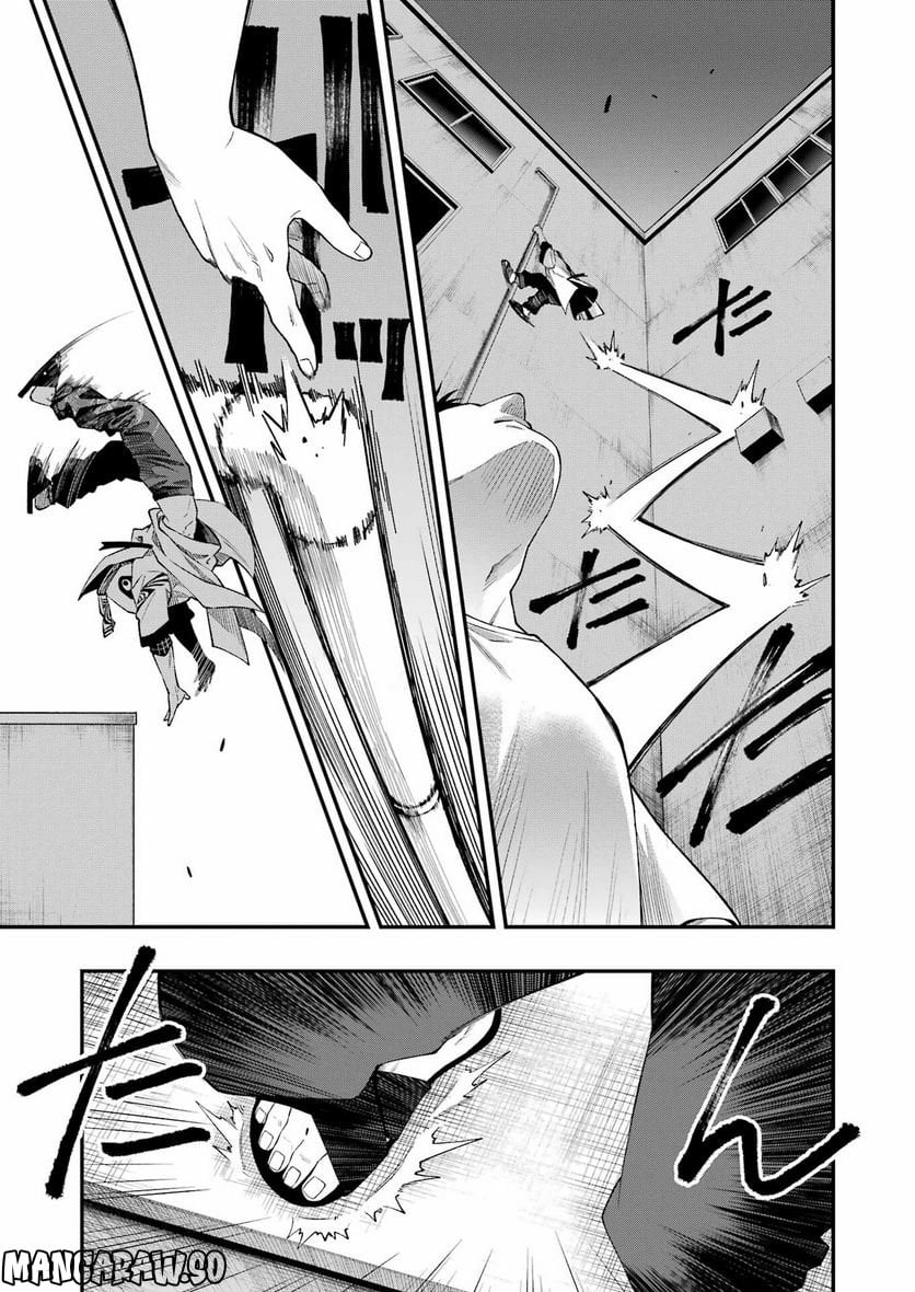 デッドマウント・デスプレイ - raw - 第96話 - https://jppp.mangajikan.cc/jppp/05131604/yv5v1fekoax.jpg