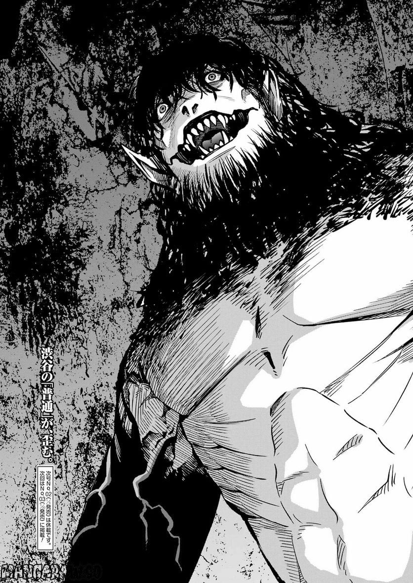 デッドマウント・デスプレイ - raw - 第93話 - https://jppp.mangajikan.cc/jppp/05131606/ox1dhtoe5eq.jpg