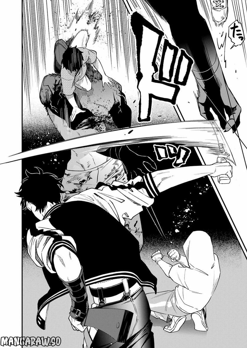 デッドマウント・デスプレイ - raw - 第93話 - https://jppp.mangajikan.cc/jppp/05131606/xtjdz14d3qy.jpg
