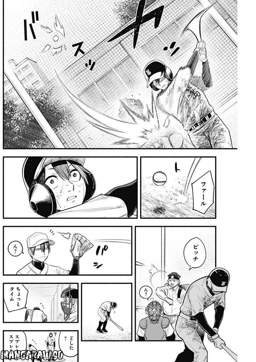 ４軍くん（仮） - raw - 第22話 - https://jppp.mangajikan.cc/jppp/05131607/3phamrpzria.jpg