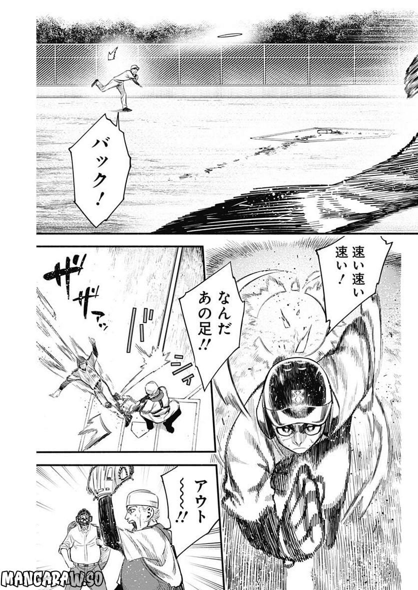 ４軍くん（仮） - raw - 第23話 - https://jppp.mangajikan.cc/jppp/05131607/aaf5ivd2ikt.jpg
