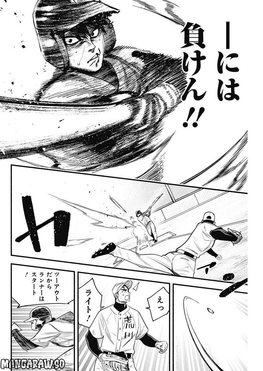 ４軍くん（仮） - raw - 第25話 - https://jppp.mangajikan.cc/jppp/05131607/bq0jvu0jia2.jpg