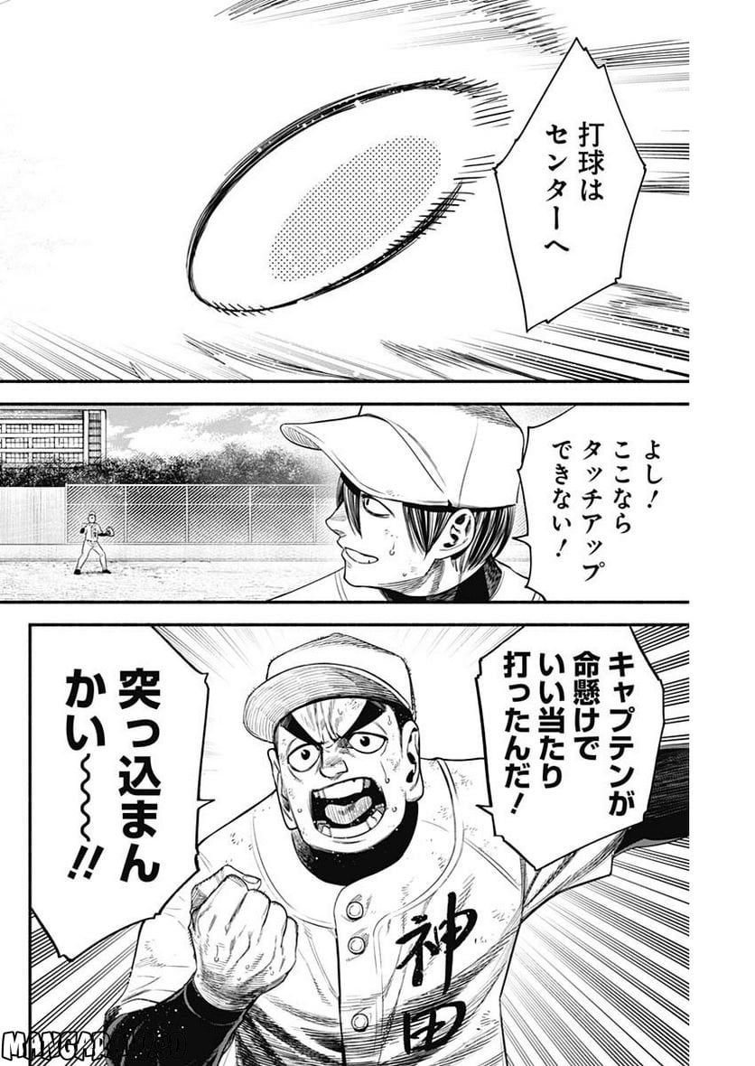 ４軍くん（仮） - raw - 第23話 - https://jppp.mangajikan.cc/jppp/05131607/clowtwtwbj2.jpg