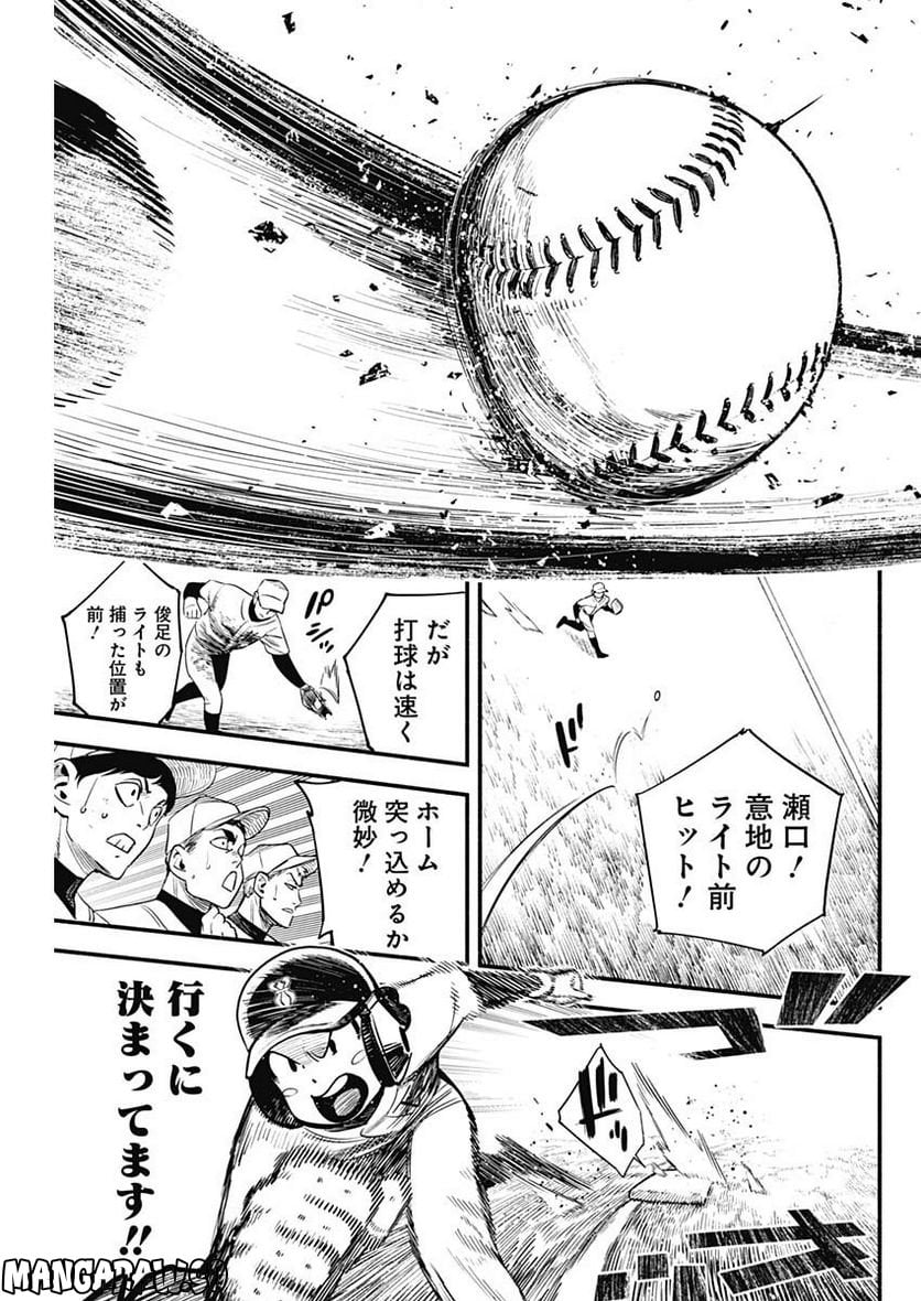 ４軍くん（仮） - raw - 第25話 - https://jppp.mangajikan.cc/jppp/05131607/hzod4yqqbbm.jpg