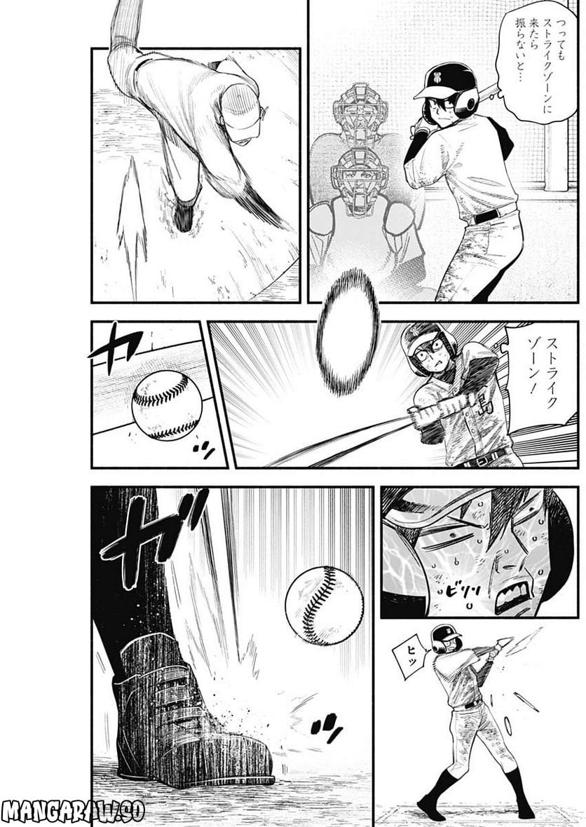 ４軍くん（仮） - raw - 第22話 - https://jppp.mangajikan.cc/jppp/05131607/qzablkzwhrs.jpg