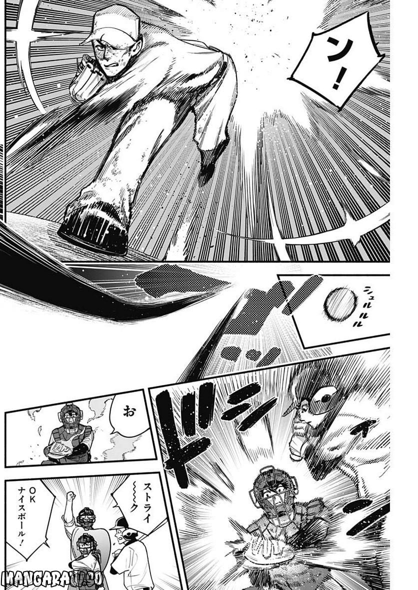 ４軍くん（仮） - raw - 第19話 - https://jppp.mangajikan.cc/jppp/05131608/ge0pj0rbkyd.jpg