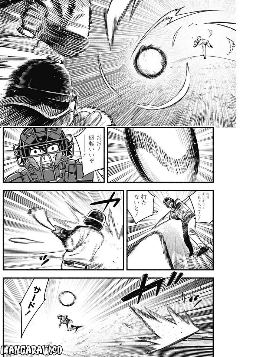 ４軍くん（仮） - raw - 第19話 - https://jppp.mangajikan.cc/jppp/05131608/hyictixhv24.jpg