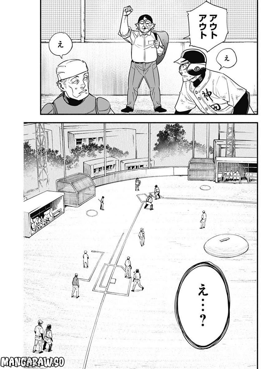 ４軍くん（仮） - raw - 第18話 - https://jppp.mangajikan.cc/jppp/05131608/kg4en5gzgbr.jpg