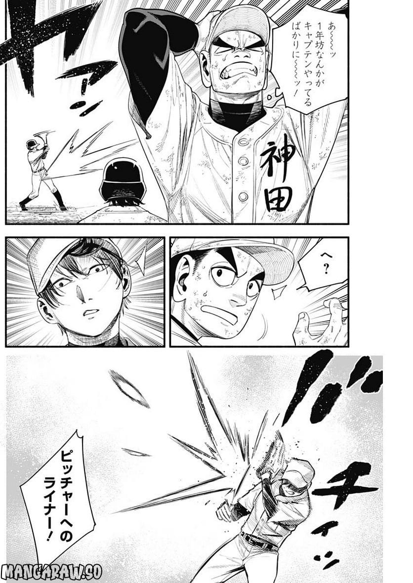４軍くん（仮） - raw - 第21話 - https://jppp.mangajikan.cc/jppp/05131608/ruryqbfiodw.jpg