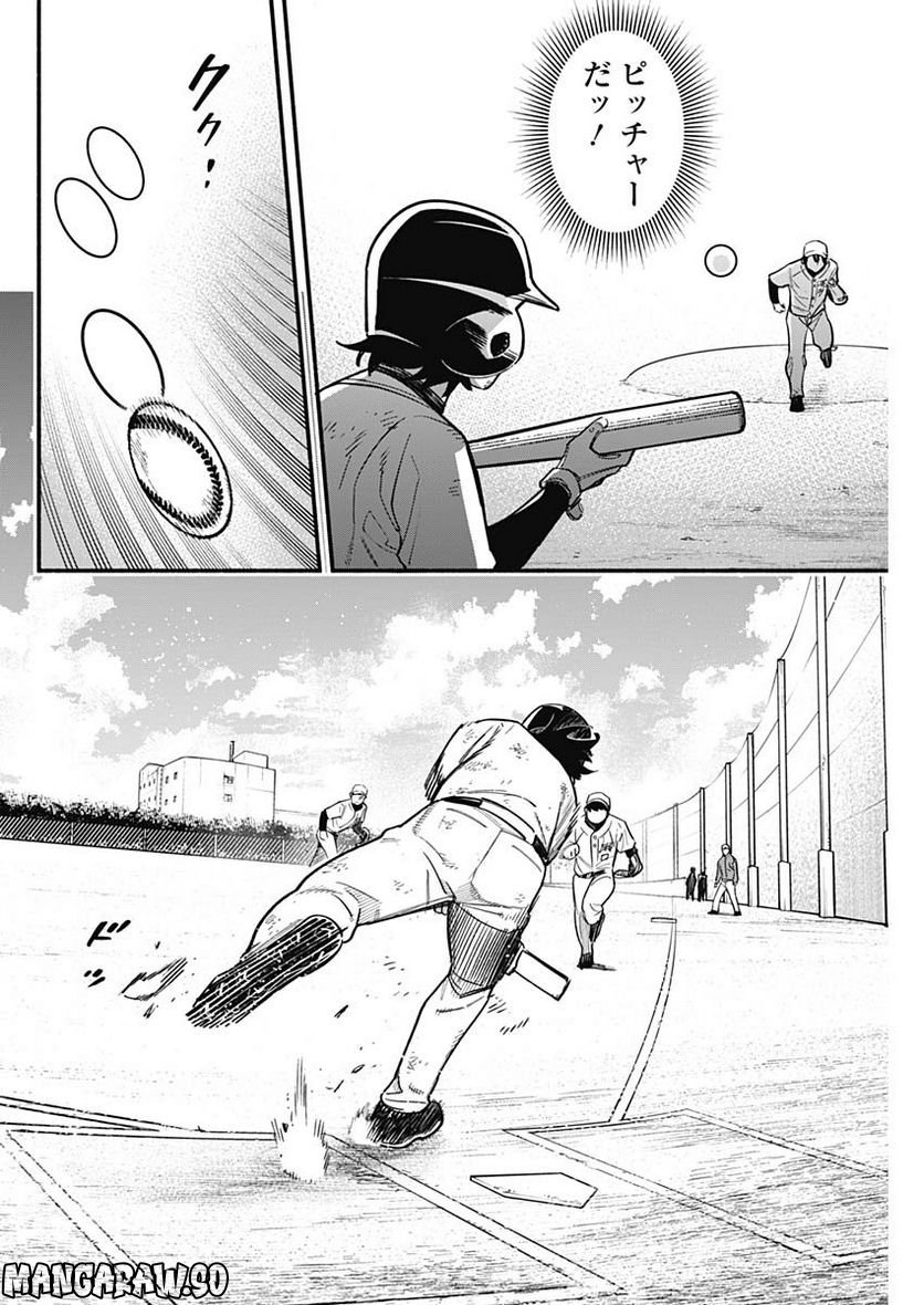 ４軍くん（仮） - raw - 第17話 - https://jppp.mangajikan.cc/jppp/05131609/5qibch4fkiq.jpg