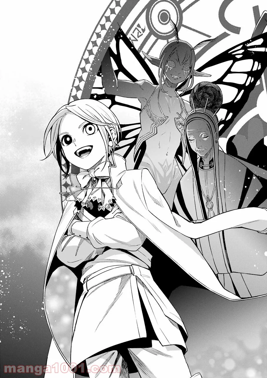 デッドマウント・デスプレイ - raw - 第78話 - https://jppp.mangajikan.cc/jppp/05131610/wwpur24lles.jpg