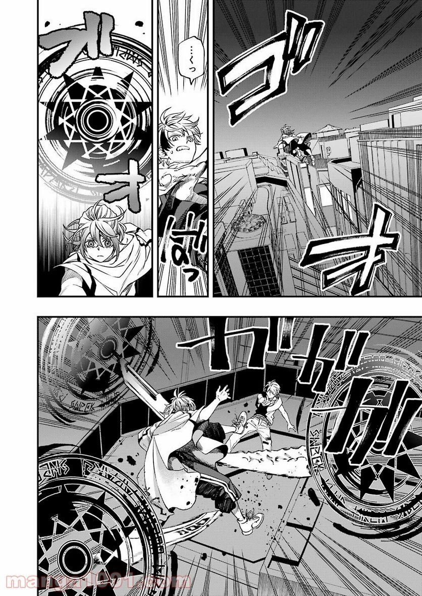 デッドマウント・デスプレイ - raw - 第75話 - https://jppp.mangajikan.cc/jppp/05131612/zpdgc4m42eh.jpg