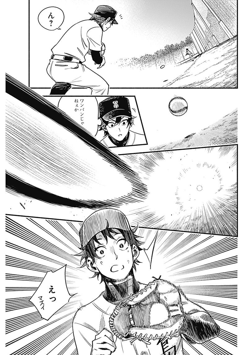 ４軍くん（仮） - raw - 第2話 - https://jppp.mangajikan.cc/jppp/05131613/i03tv1cpn4q.jpg