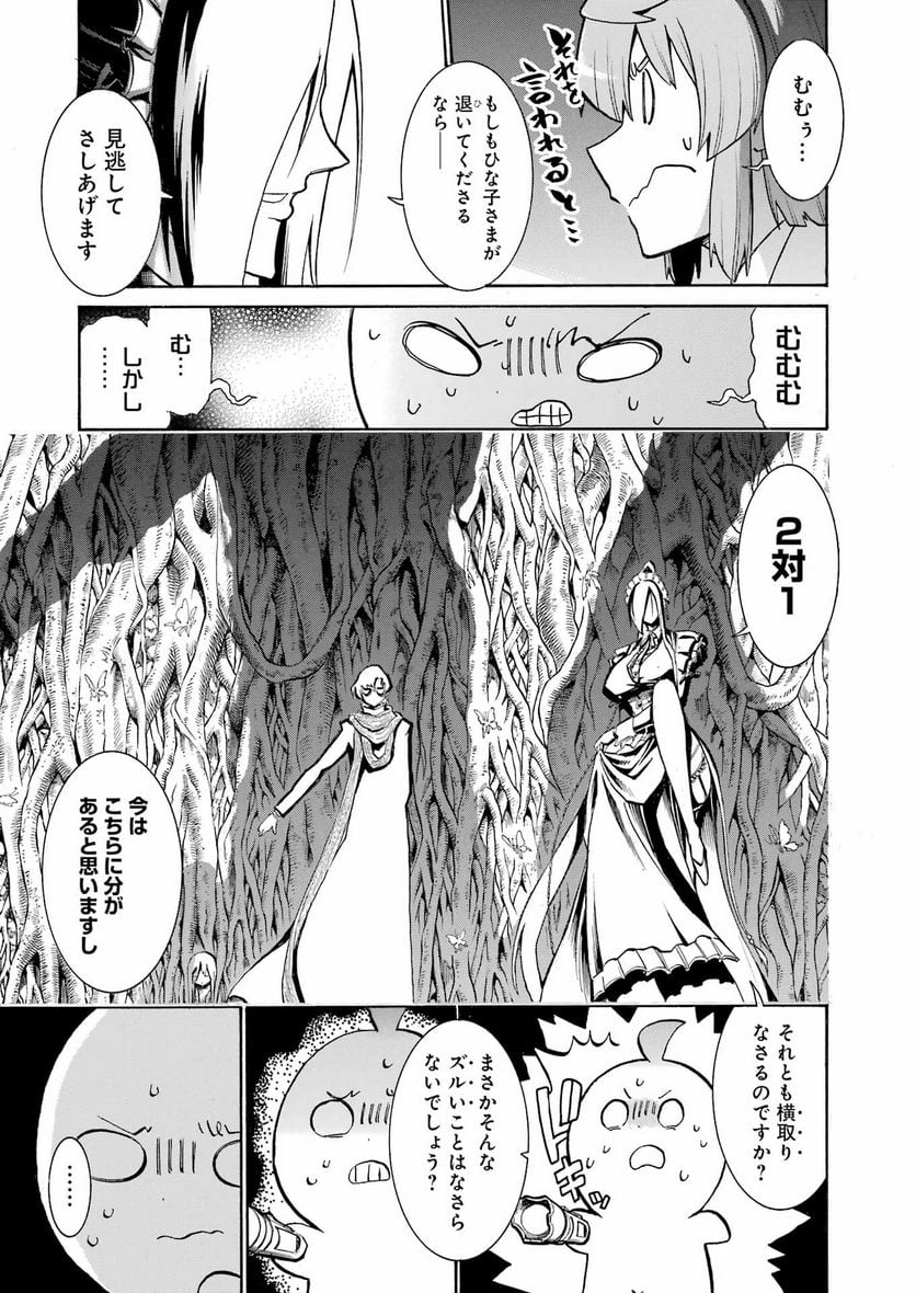 17