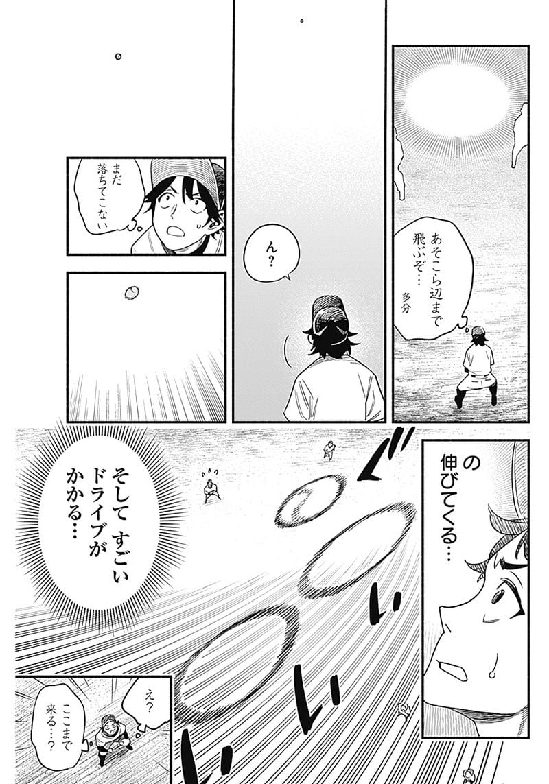 ４軍くん（仮） - raw - 第2話 - https://jppp.mangajikan.cc/jppp/05131613/r42hkme1odh.jpg