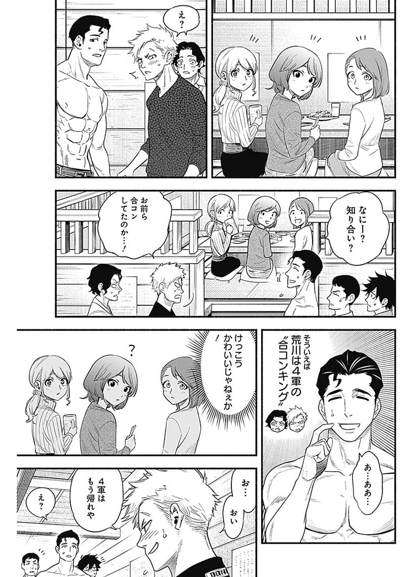 ４軍くん（仮） - raw - 第3話 - https://jppp.mangajikan.cc/jppp/05131613/uufnq41qdt5.jpg