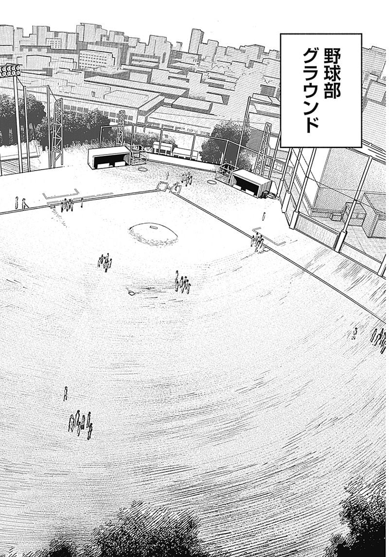 ４軍くん（仮） - raw - 第1話 - https://jppp.mangajikan.cc/jppp/05131613/xhqvxqtibzk.jpg