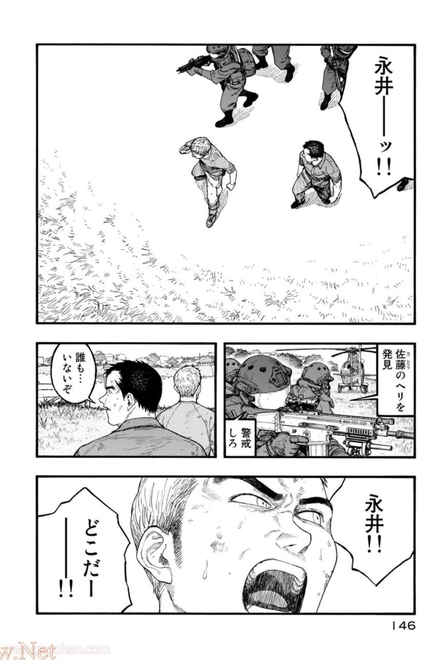 AJIN 亜人 第82話 - Page 26