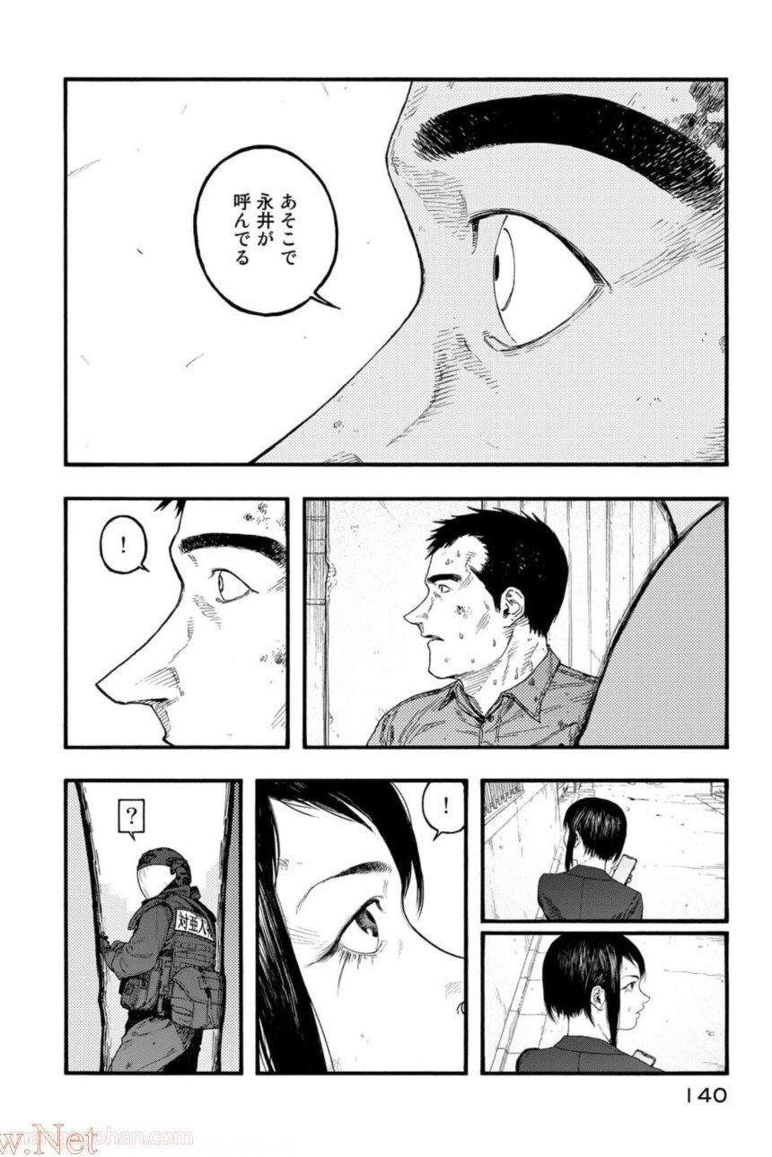 AJIN 亜人 第82話 - Page 20