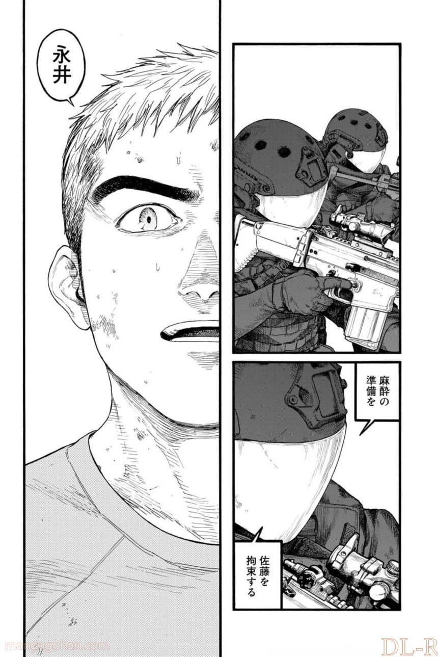 AJIN 亜人 第82話 - Page 33