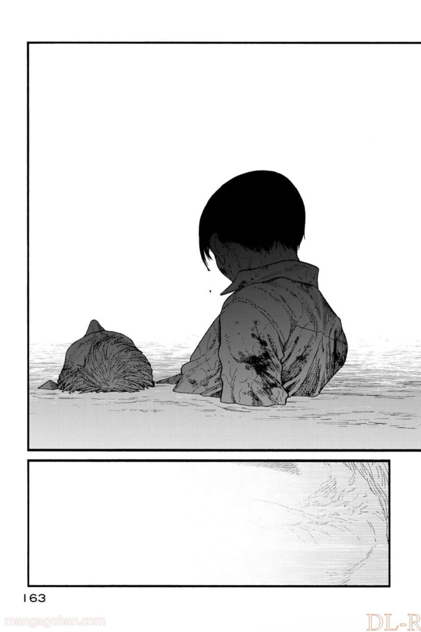 AJIN 亜人 第82話 - Page 43
