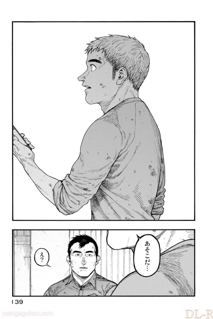 AJIN 亜人 第82話 - Page 19