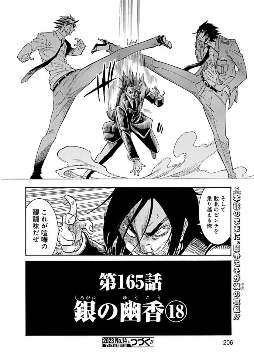 24